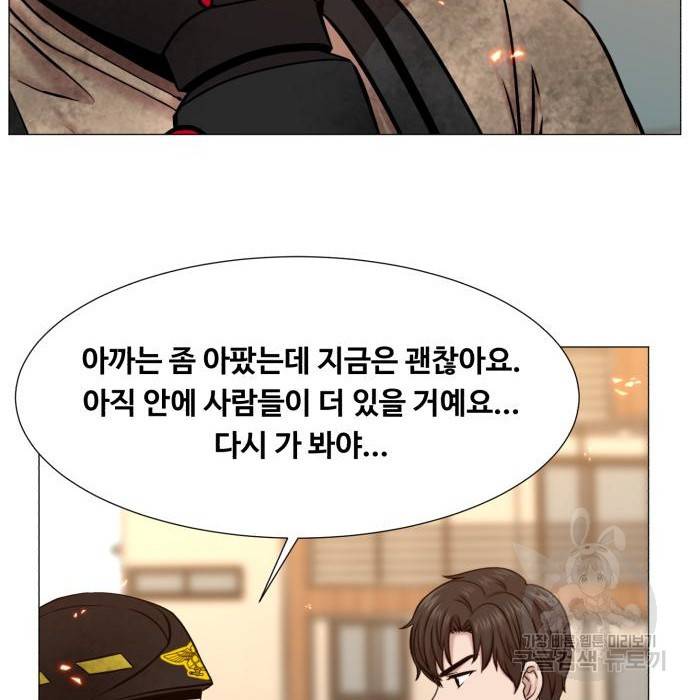 중증외상센터 : 골든 아워 2부 61화(126) 76