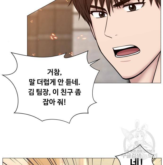 중증외상센터 : 골든 아워 2부 61화(126) 79
