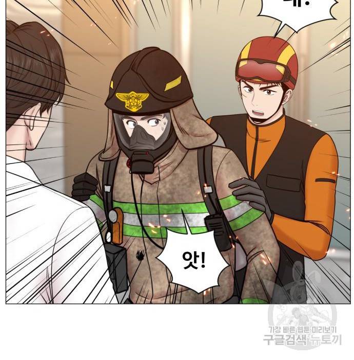 중증외상센터 : 골든 아워 2부 61화(126) 80