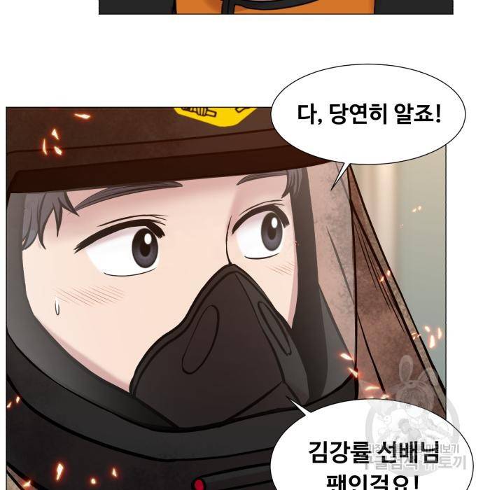 중증외상센터 : 골든 아워 2부 61화(126) 82
