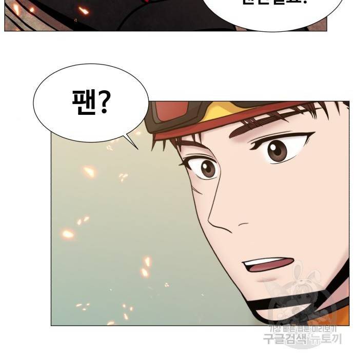 중증외상센터 : 골든 아워 2부 61화(126) 83