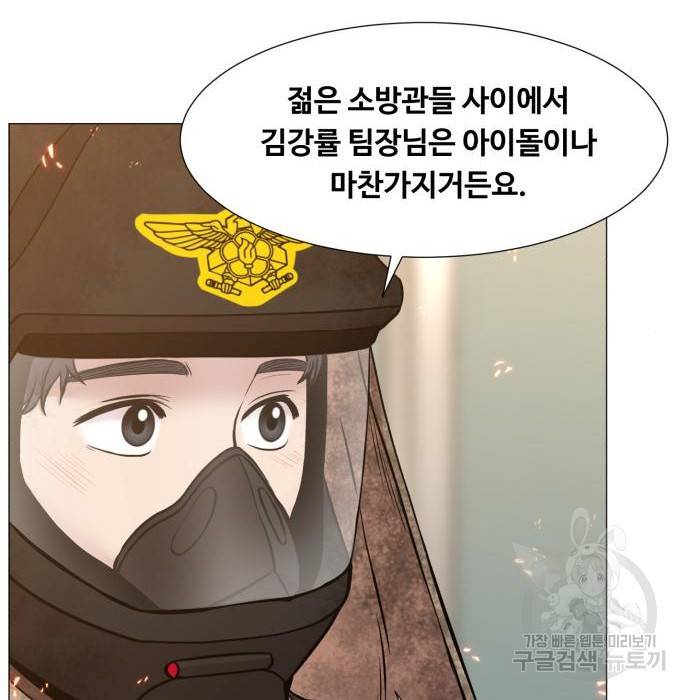 중증외상센터 : 골든 아워 2부 61화(126) 84