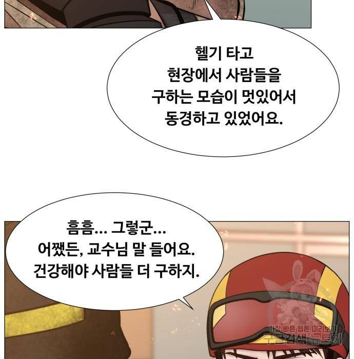 중증외상센터 : 골든 아워 2부 61화(126) 85