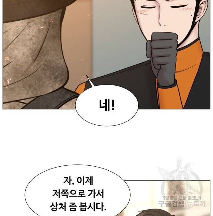 중증외상센터 : 골든 아워 2부 61화(126) 86