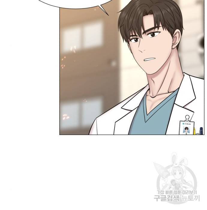 중증외상센터 : 골든 아워 2부 61화(126) 87