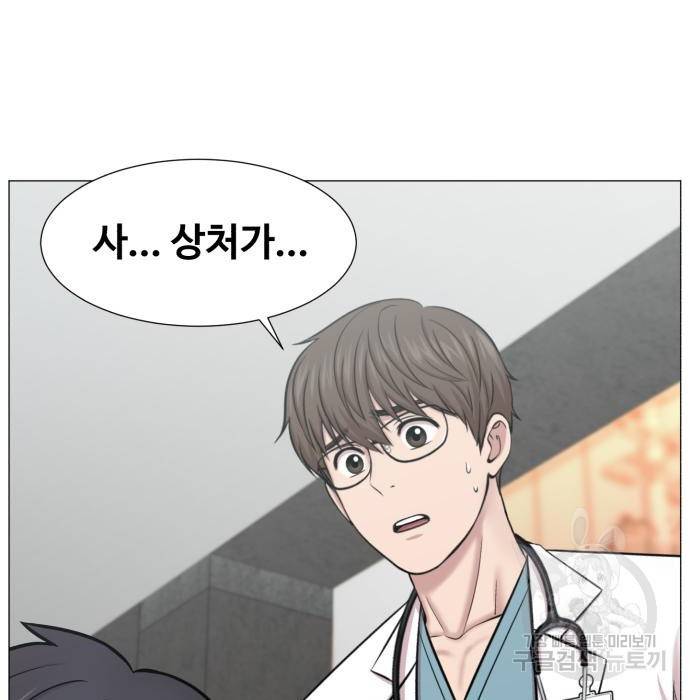 중증외상센터 : 골든 아워 2부 61화(126) 91