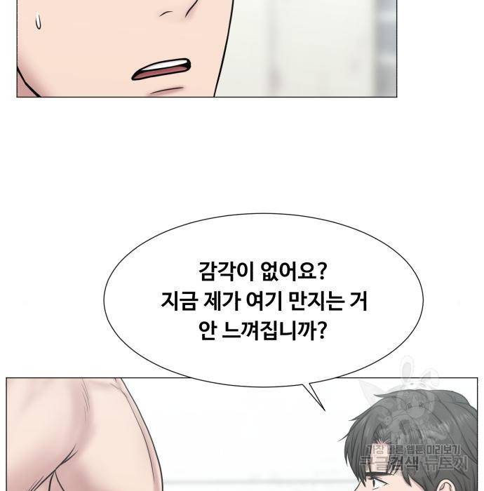 중증외상센터 : 골든 아워 2부 61화(126) 93