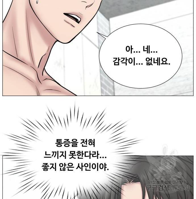 중증외상센터 : 골든 아워 2부 61화(126) 95