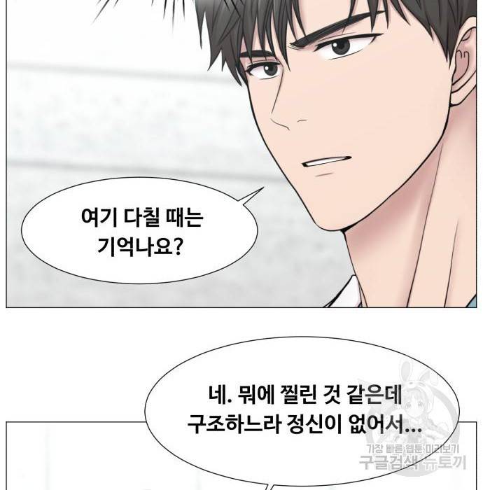 중증외상센터 : 골든 아워 2부 61화(126) 96