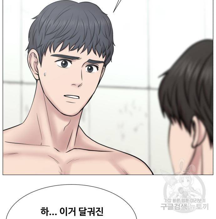 중증외상센터 : 골든 아워 2부 61화(126) 97