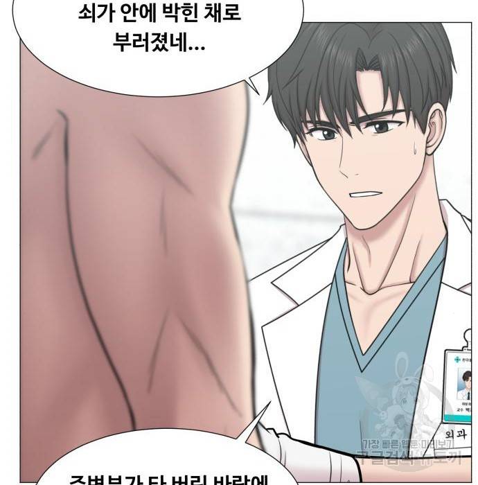 중증외상센터 : 골든 아워 2부 61화(126) 98