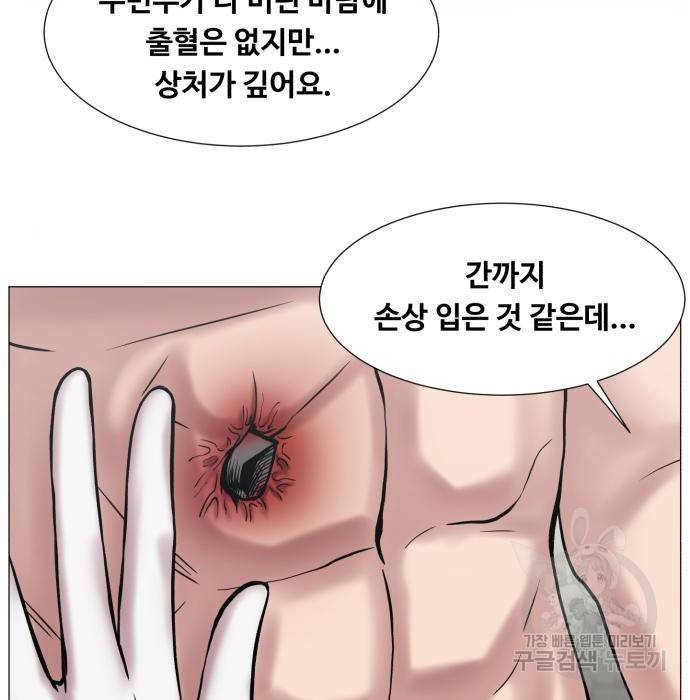 중증외상센터 : 골든 아워 2부 61화(126) 99