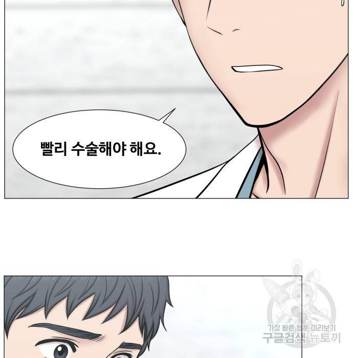 중증외상센터 : 골든 아워 2부 61화(126) 101