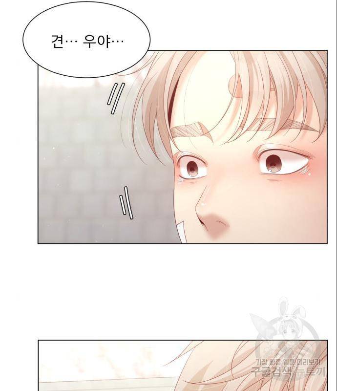 견우와 선녀 129화 7
