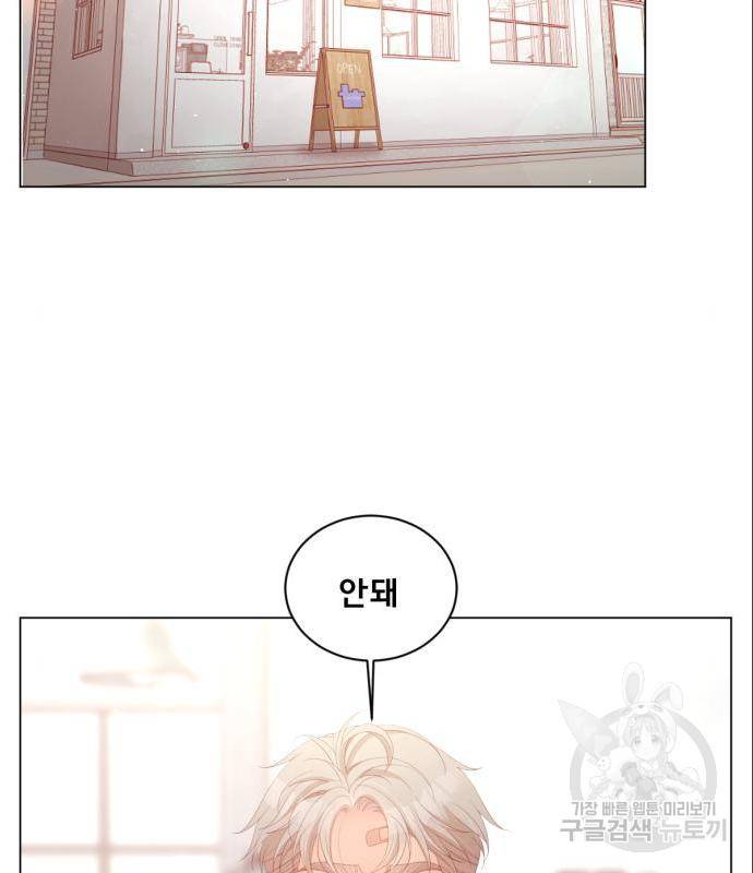 견우와 선녀 129화 10