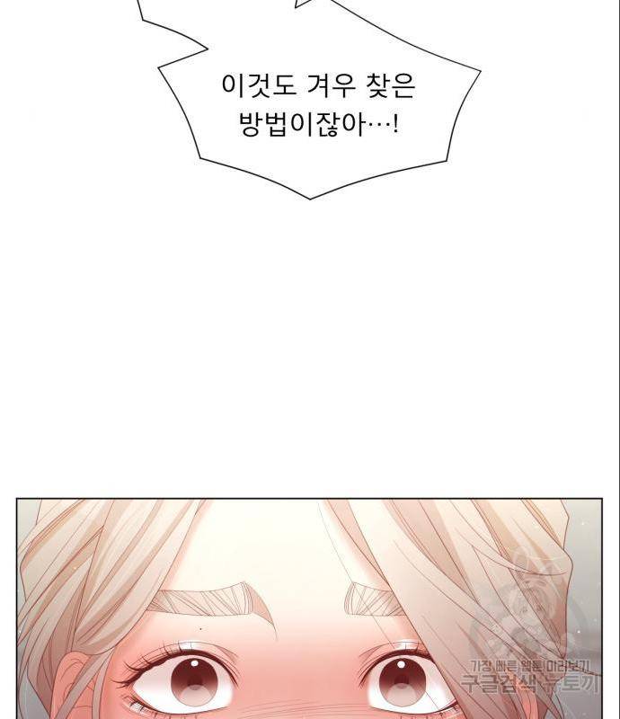 견우와 선녀 129화 13