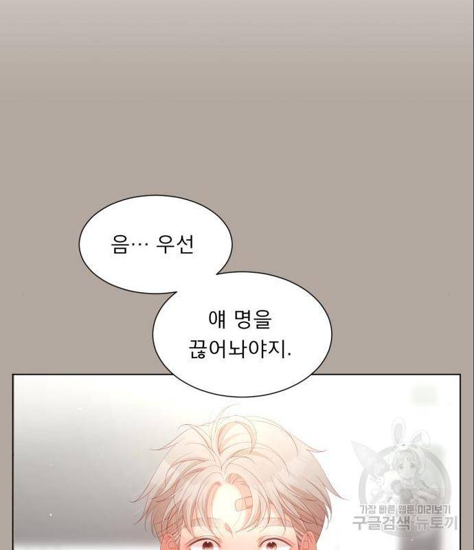 견우와 선녀 129화 15