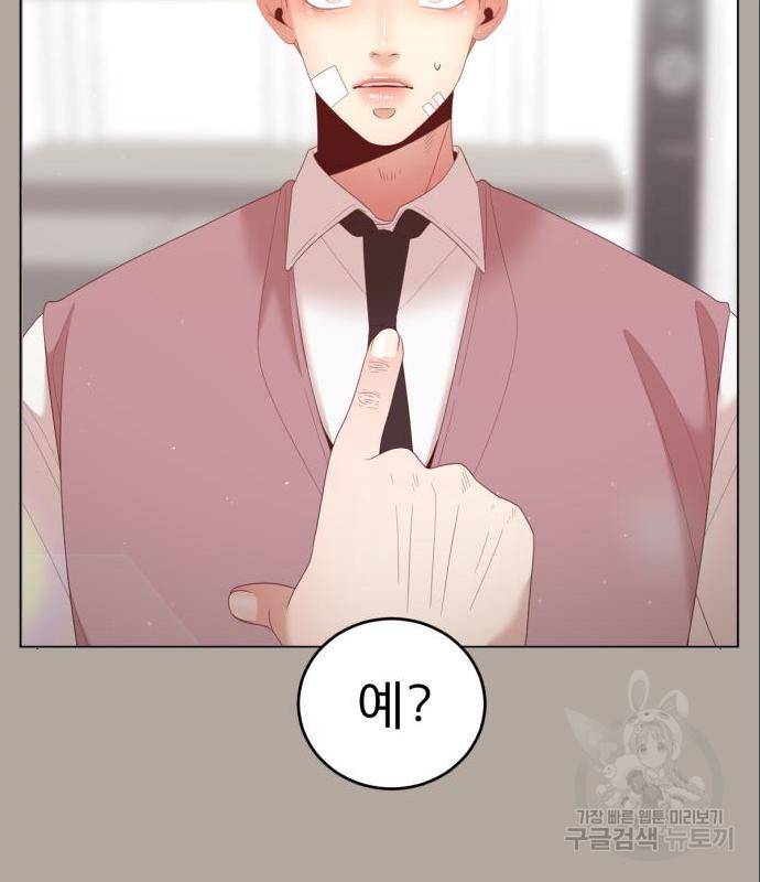 견우와 선녀 129화 16