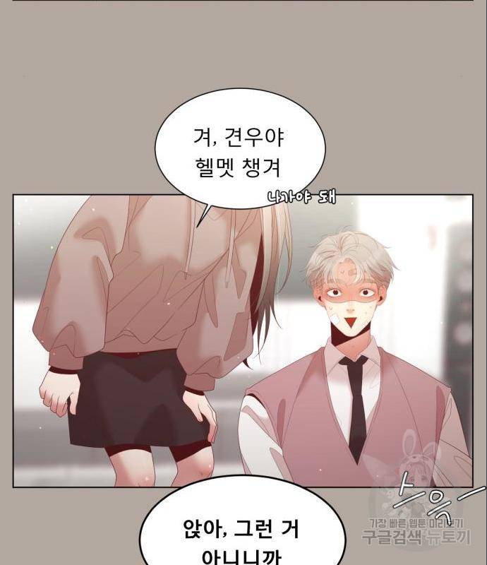 견우와 선녀 129화 18