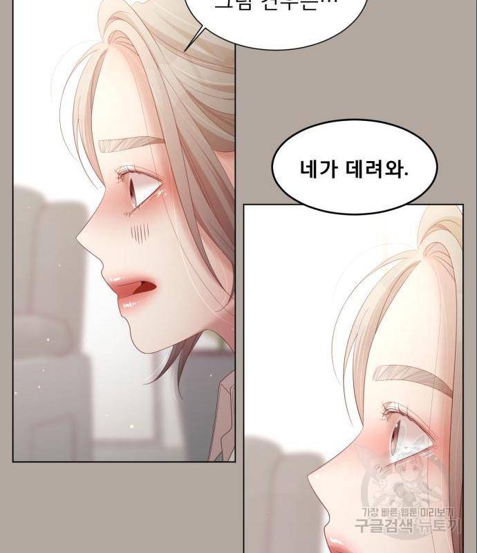 견우와 선녀 129화 24
