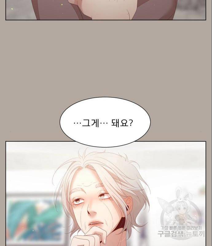 견우와 선녀 129화 27