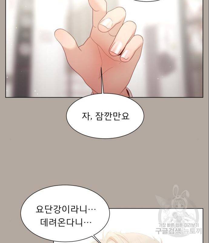 견우와 선녀 129화 29