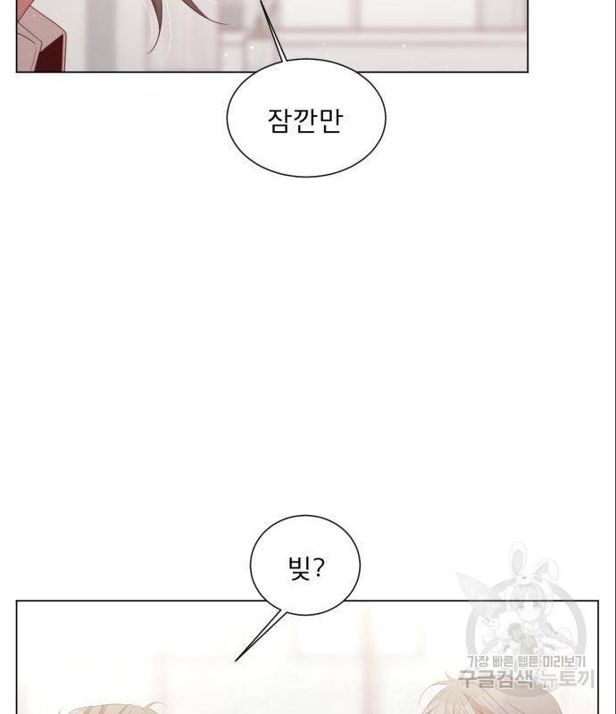 견우와 선녀 129화 36