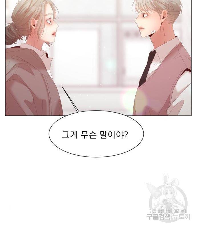 견우와 선녀 129화 37