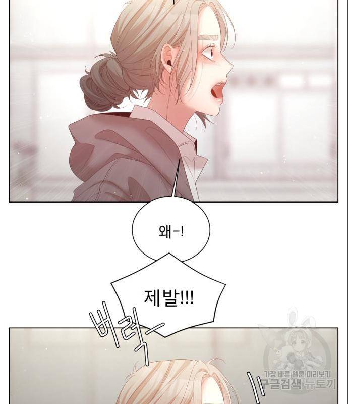 견우와 선녀 129화 46