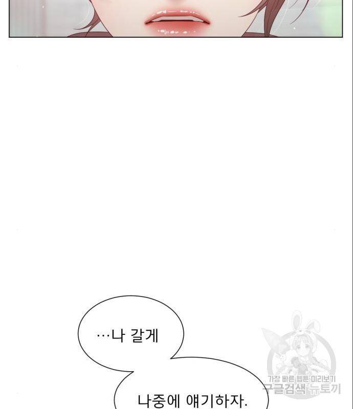 견우와 선녀 129화 51