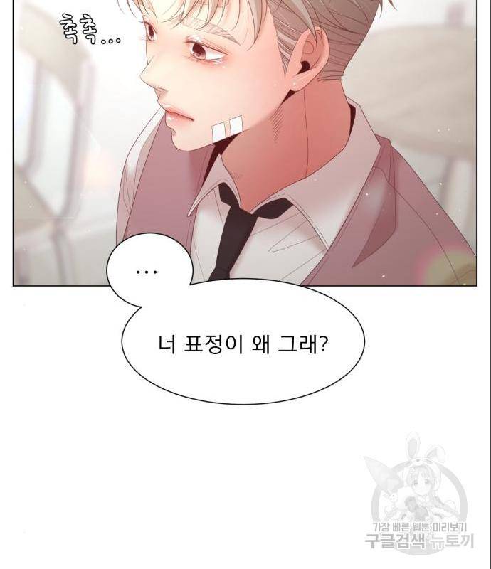 견우와 선녀 129화 63
