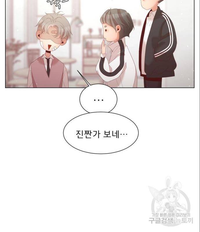 견우와 선녀 129화 65