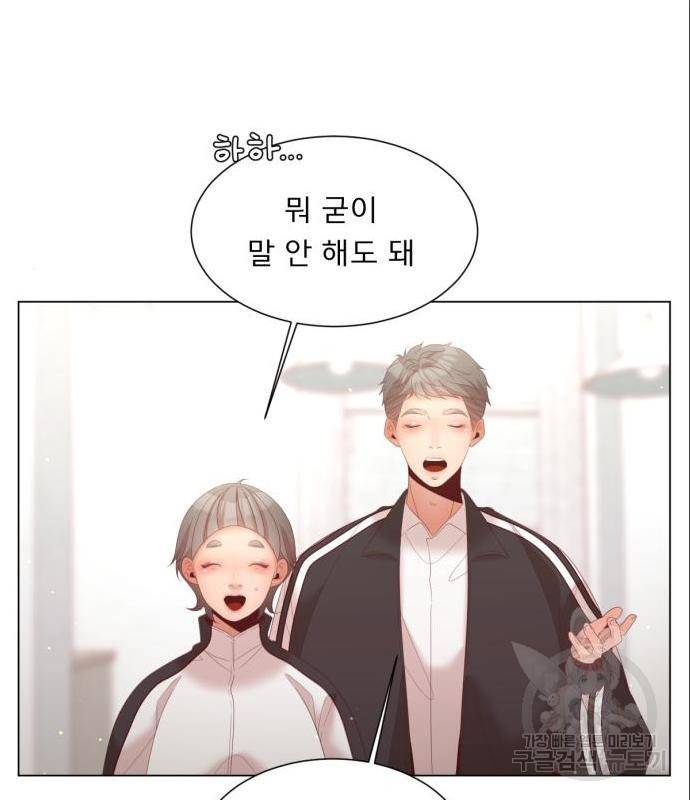 견우와 선녀 129화 67