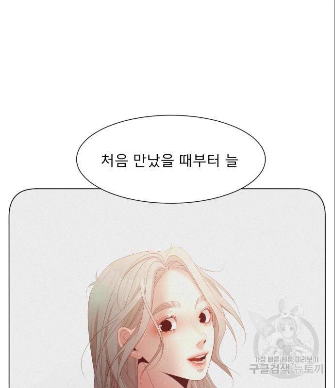 견우와 선녀 129화 71