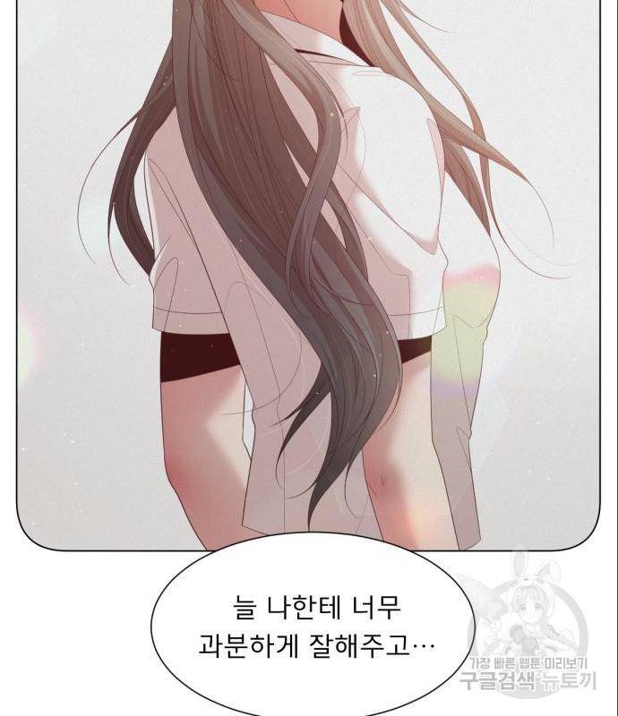 견우와 선녀 129화 72