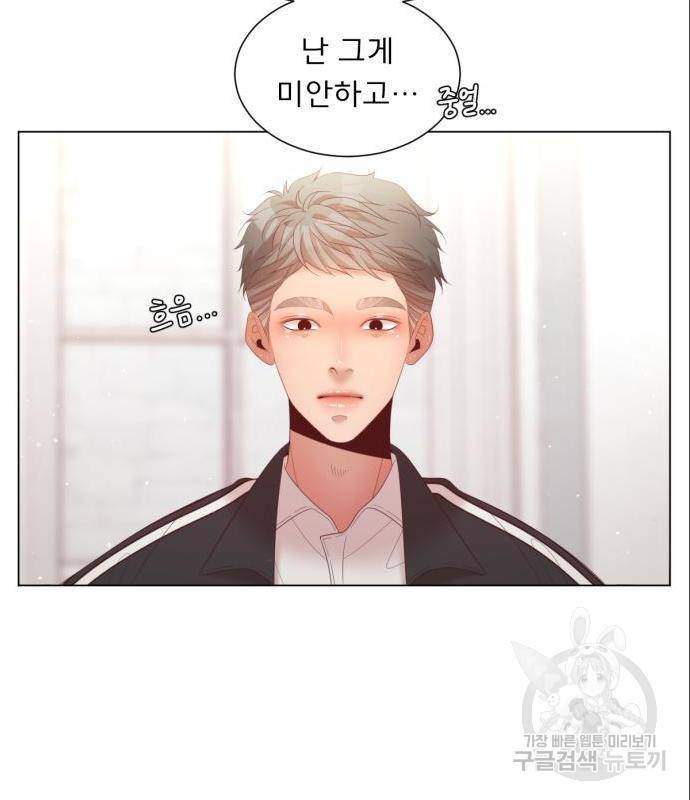 견우와 선녀 129화 73