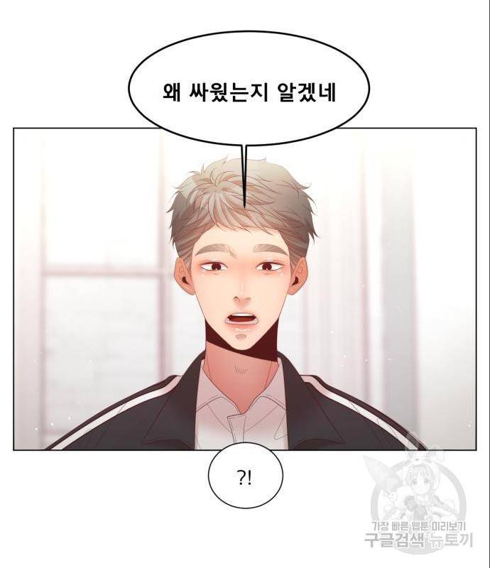 견우와 선녀 129화 74