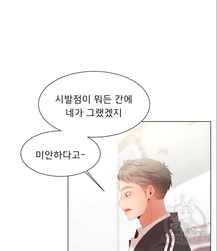 견우와 선녀 129화 75