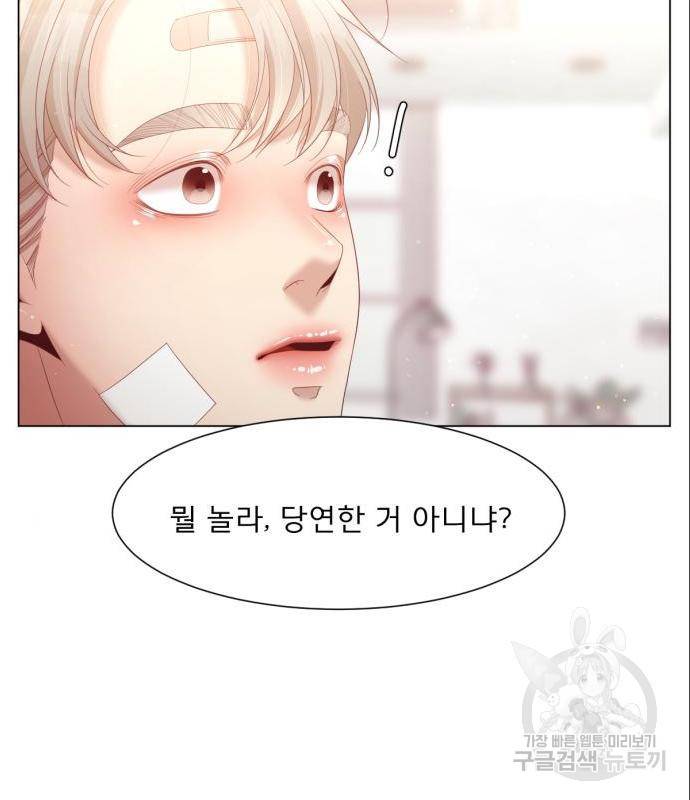 견우와 선녀 129화 77