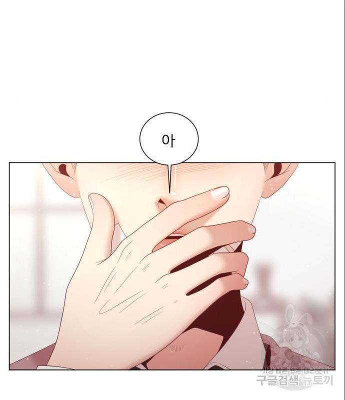 견우와 선녀 129화 81
