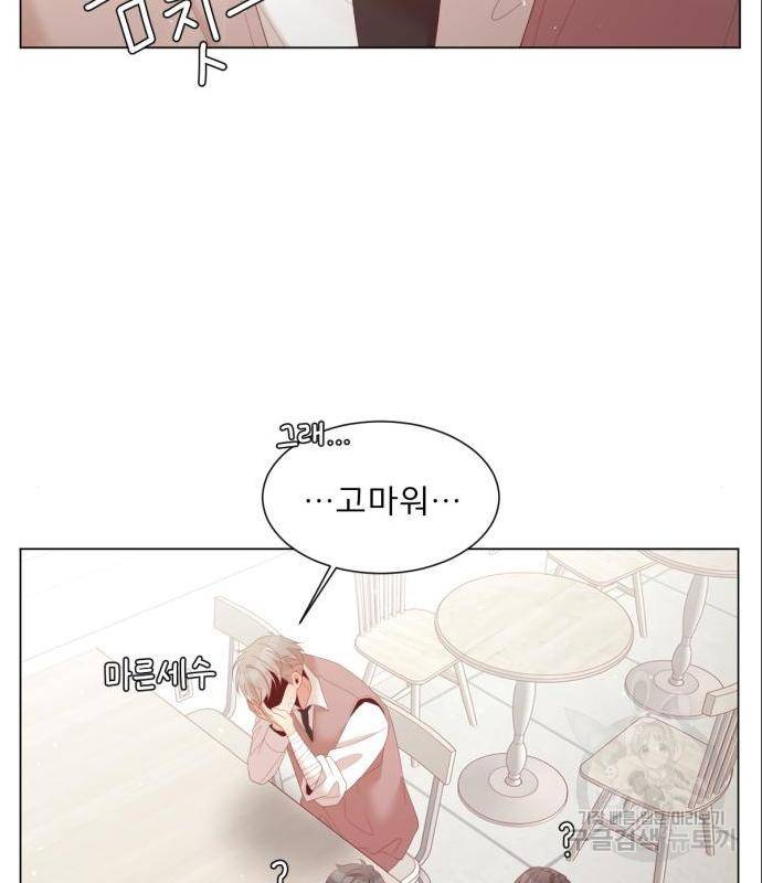 견우와 선녀 129화 86