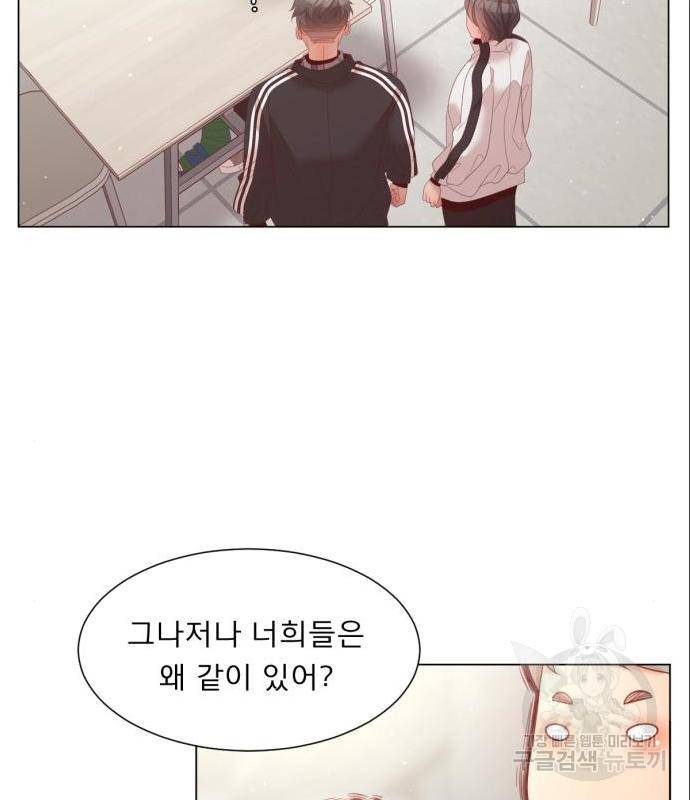 견우와 선녀 129화 87