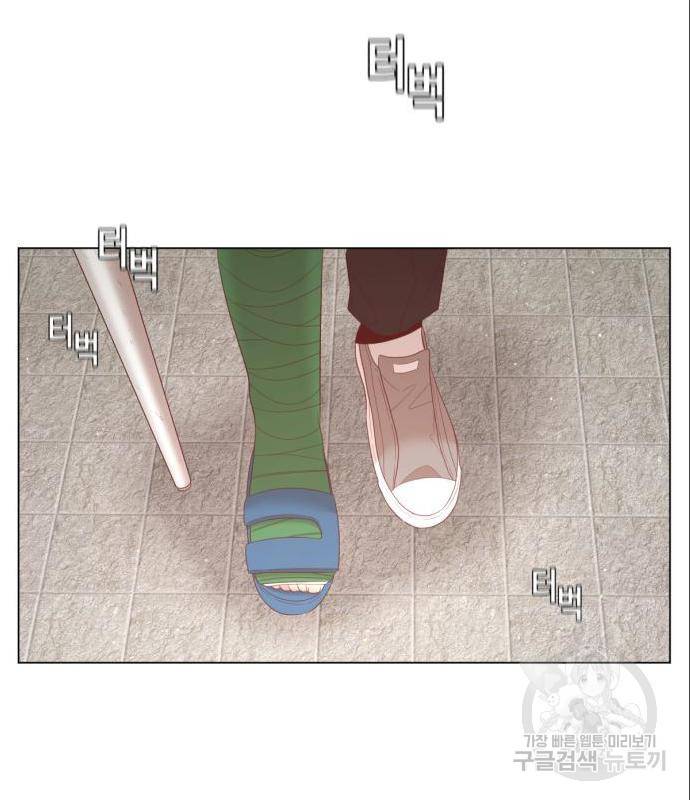 견우와 선녀 129화 91