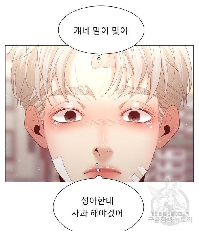 견우와 선녀 129화 96
