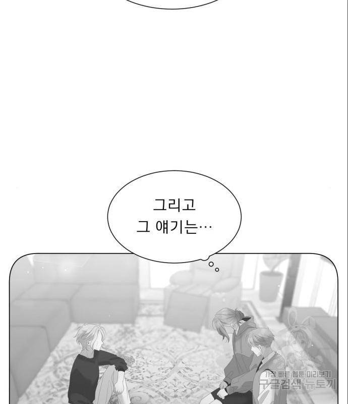 견우와 선녀 129화 97