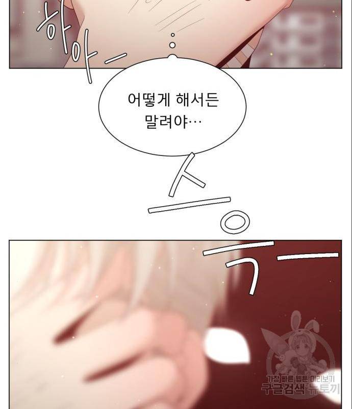 견우와 선녀 129화 100