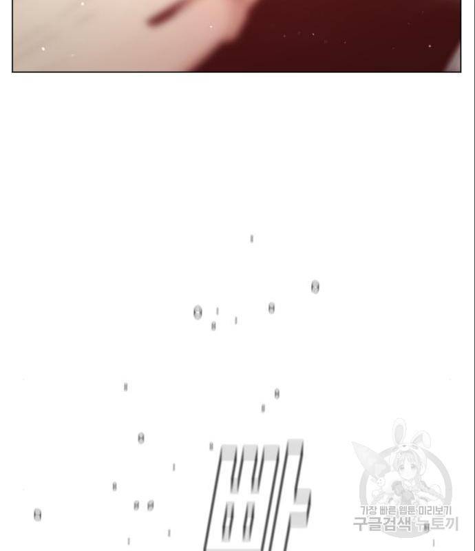 견우와 선녀 129화 101