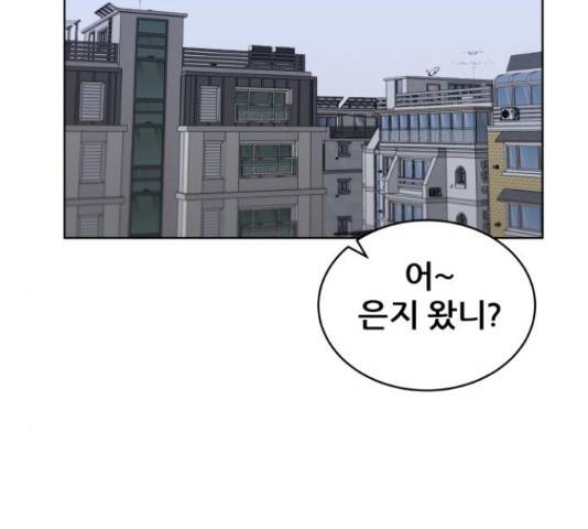 빅맨 95화 2