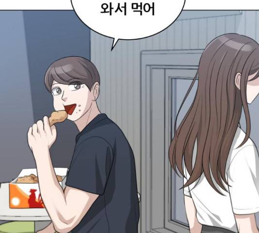 빅맨 95화 4