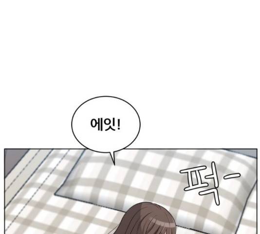 빅맨 95화 25